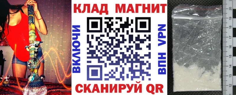 Наркота Железногорск ГАШИШ  Альфа ПВП  kraken   Каннабис  МЕФ 