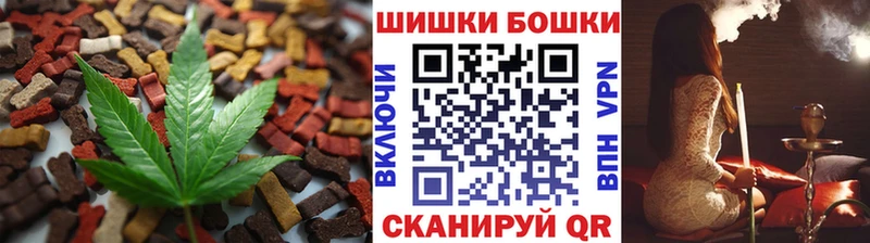 Печенье с ТГК конопля  Железногорск 