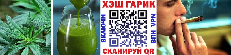 Canna-Cookies марихуана Железногорск