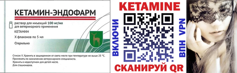 магазин  наркотиков  Железногорск  kraken маркетплейс  Кетамин ketamine 