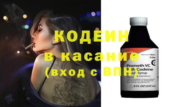 молекула духа Алексин