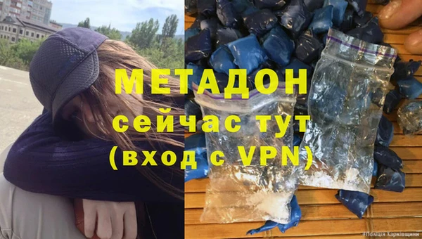 молекула духа Алексин
