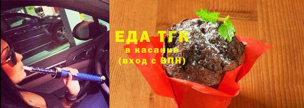 соль курить ск Алексеевка