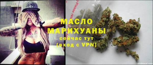 соль курить ск Алексеевка