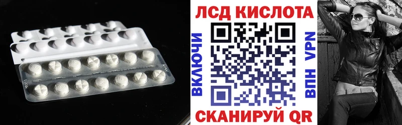 Лсд 25 экстази ecstasy Железногорск
