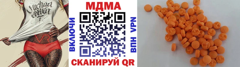 МДМА VHQ  Железногорск 