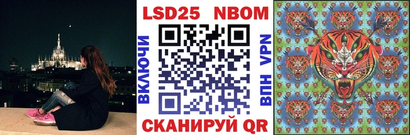 Марки N-bome 1,8мг маркетплейс какой сайт Железногорск