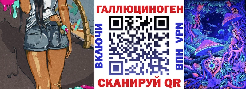 Галлюциногенные грибы Psilocybe  что такое наркотик  Железногорск 